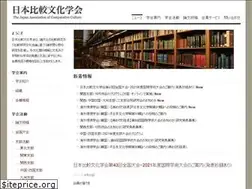 Sites similar to hikakubunka.jp