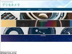 Sites similar to hikakucamera.com