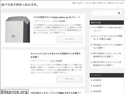 Sites similar to hikakuch.com