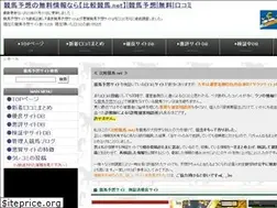 Sites similar to hikakukeiba.net