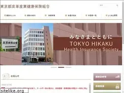 Sites similar to hikakukenpo.or.jp