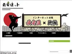 Sites similar to hikakunet3.com