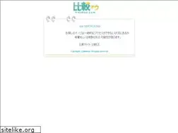 Sites similar to hikakuo.com