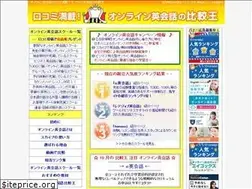 Sites similar to hikakuou.net