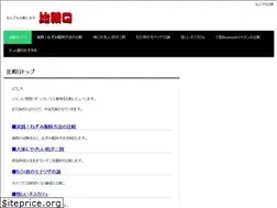 Sites similar to hikakuq.com