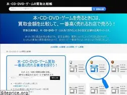 Sites similar to hikakutyou.com