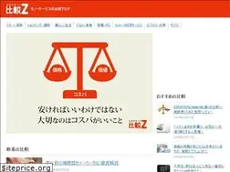 Sites similar to hikakuz.com