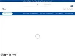 Sites similar to hikalaraba.com