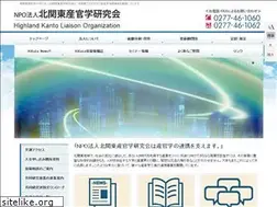 Sites similar to hikalo.jp