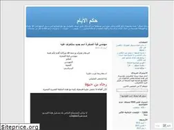 Sites similar to hikamayam.wordpress.com