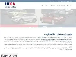 Sites similar to hikapart.com
