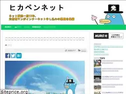 Sites similar to hikapen.net
