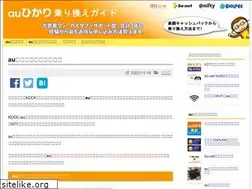 Sites similar to hikari-au.net