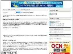 Sites similar to hikari-bb.com