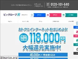 Sites similar to hikari-biglobe.net