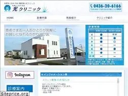 Sites similar to hikari-cl.net