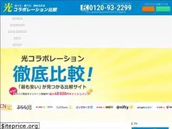 Sites similar to hikari-collaboration.jp