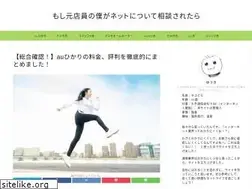 Sites similar to hikari-connect.net