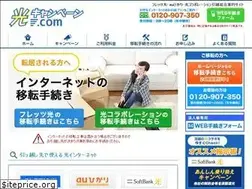 Sites similar to hikari-cpn.com