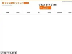 Sites similar to hikari-dc-yamatedai.net