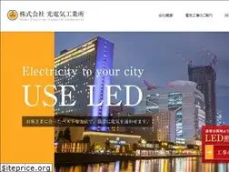 Sites similar to hikari-denki.com