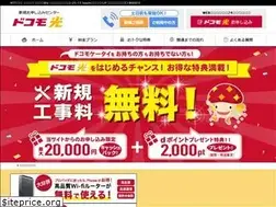 Sites similar to hikari-docomo.net