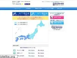 Sites similar to hikari-fiber.com