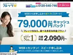 Sites similar to hikari-fletsnavi.com