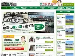 Sites similar to hikari-fudousan.com