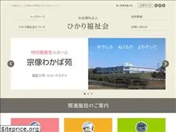 Sites similar to hikari-fukushi.com