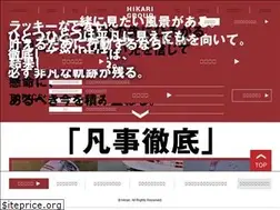 Sites similar to hikari-group.co.jp