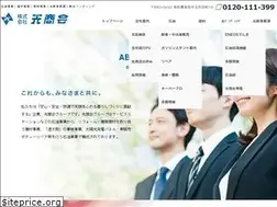 Sites similar to hikari-grp.com