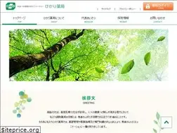Sites similar to hikari-hama.jp