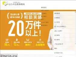 Sites similar to hikari-hatano.com
