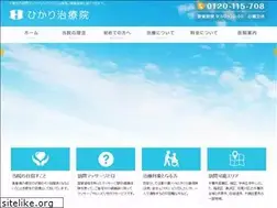 Sites similar to hikari-houmon.com