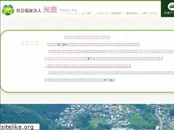 Sites similar to hikari-kai.jp