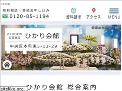 Sites similar to hikari-kaikan.info