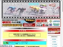 Sites similar to hikari-keirin.com