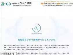 Sites similar to hikari-kenkou.love