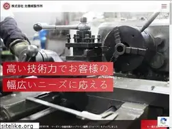 Sites similar to hikari-kikai.co.jp
