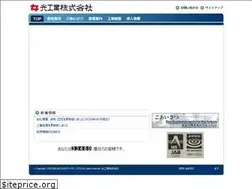 Sites similar to hikari-kk.co.jp