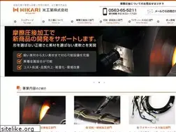 Sites similar to hikari-kk.jp