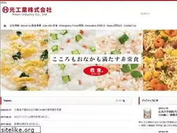 Sites similar to hikari-ko.jp