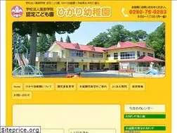 Sites similar to hikari-koga.com