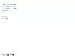Sites similar to hikari-kotsu.co.jp