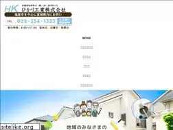 Sites similar to hikari-kougyou.jp