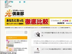 Sites similar to hikari-kurabe.com