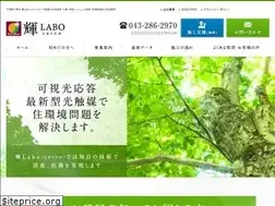 Sites similar to hikari-labo.jp