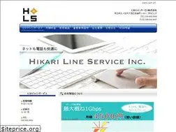 Sites similar to hikari-line.com