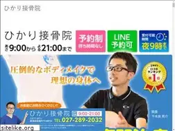 Sites similar to hikari-maebashi.com